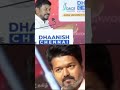 நடிகர் விஜய் தாக்கப்பட்டாரா? @TVKVijayHQ-Offl #தற்குறி_கழகம்