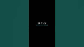 قران كريم سورة التوبة الايات 45 - 46 بتلاوه الشيخ #المنشاوي