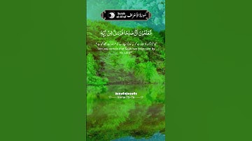 #قرآن كريم Quran##سورة الأعراف  اية75 , اية 76 Surah #Al-A'raf#.