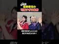 CUTIE STREET佐野愛花の可愛すぎる秘密