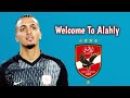 مهارات ياسين مرعي لاعب الاهلي الجديد 2025  