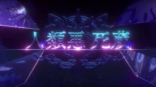 Space Ereshkigal Beast Battle Intro Fategrand Order