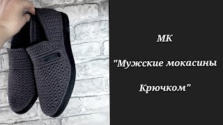 О МК \