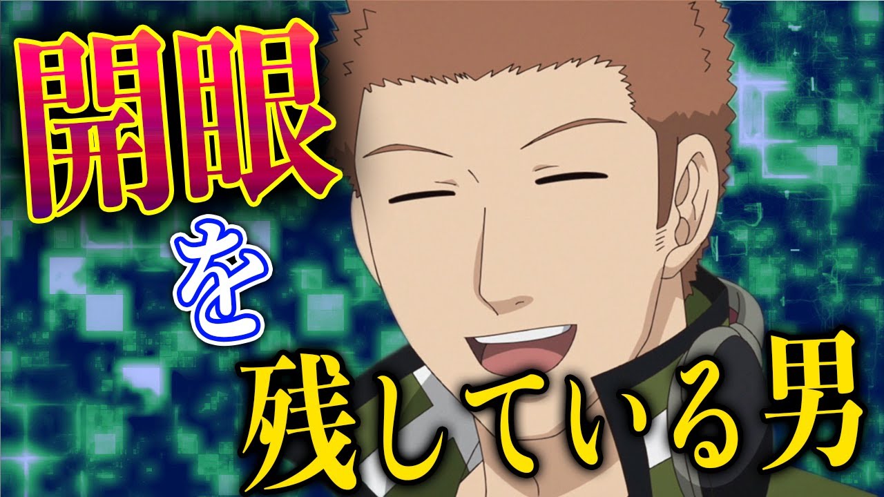 堤大地に対するみんなの反応集 ワールドトリガー Shorts Youtube 堤大地に対するみんなの反応集 ワールドトリガー Shorts Youtube