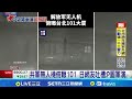 解放軍圍台軍演與網路回應