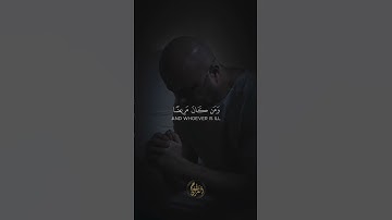 القارئ ماهر المعيقلي { شهر رمضان الذي أنزل فيه القران } #قرآن #القران_الكريم #رمضان