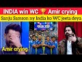 Muhammad Amir Crying On INDIA WIN T20 WC 2026 INDIA WIN T20 WORLD CUP T20worldcup Indwin