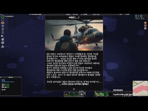 로아 숙제 및 좀보이드 멀티 마지막 그리고 사이퍼즈 합방 ㅇ <strong>ㅅㅇ</strong> 2023-12-23