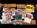 【芒果的PTCG】【中文版C ON】一擊武道熊師 VMAX / 黑魯加