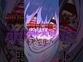 神城死亡確定?小林ついに悪魔化#ヒューマンバク大学 #ヒューマンバグ大学 #ヒューマンバグ大学_闇の漫画 #考察