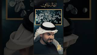 مقامي  #حسين_الجسمي