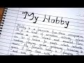 My Hobby Essay/What is your hobby?/Essay writing/Best handwriting practice/kids essay in english