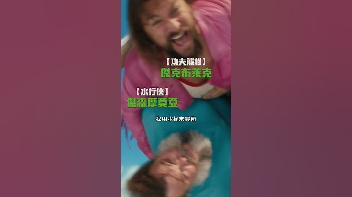【MINECRAFT麥塊電影】[保護級] 落地水篇，4月2日 (週三) 春假 當個創世神