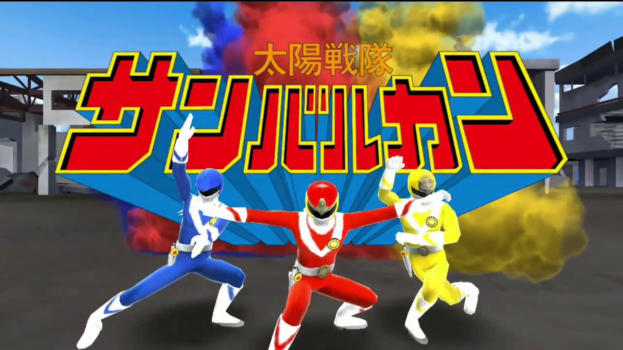 #5: Taiyo Sentai Sun Vulcan (Super Sentai Legend Wars)