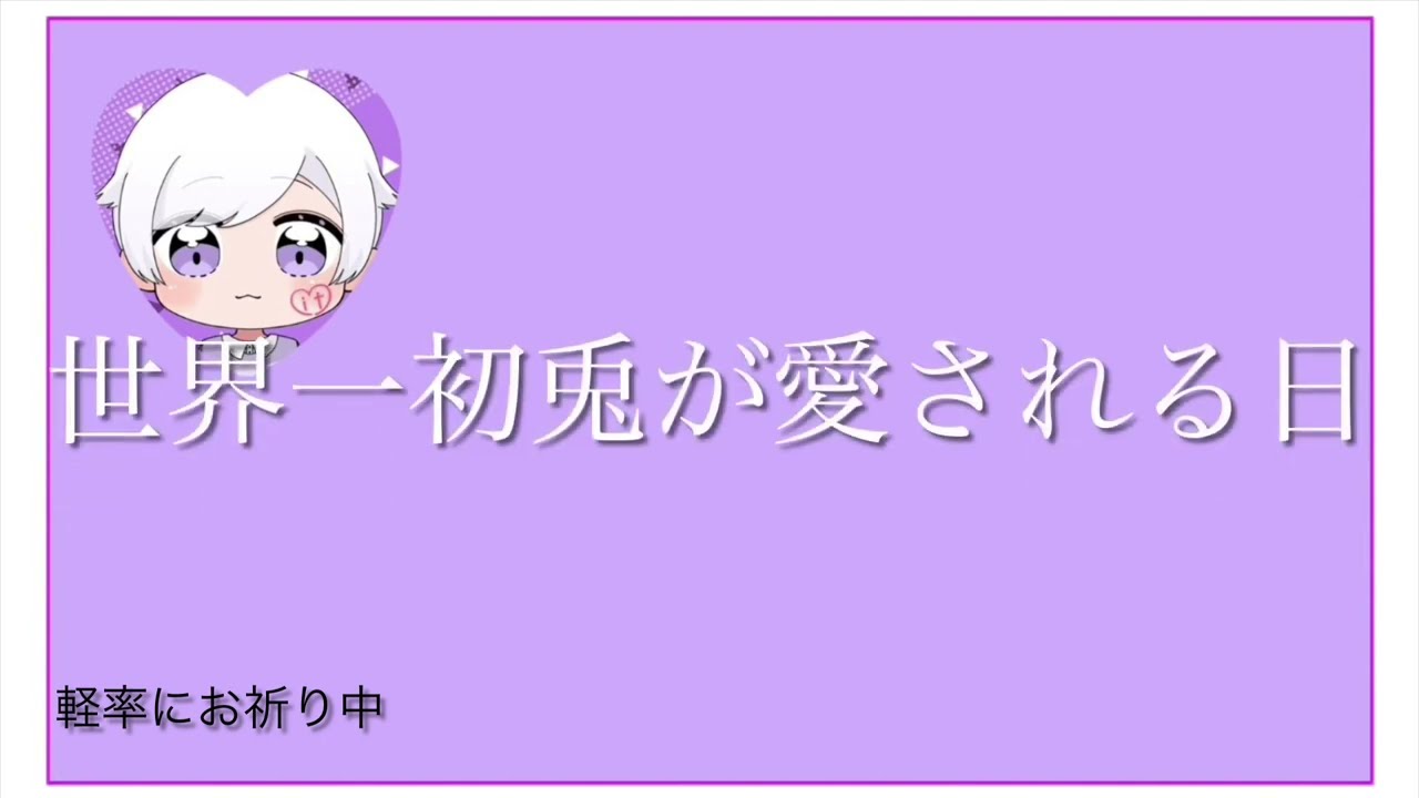 初雪 lit.link(リットリンク)