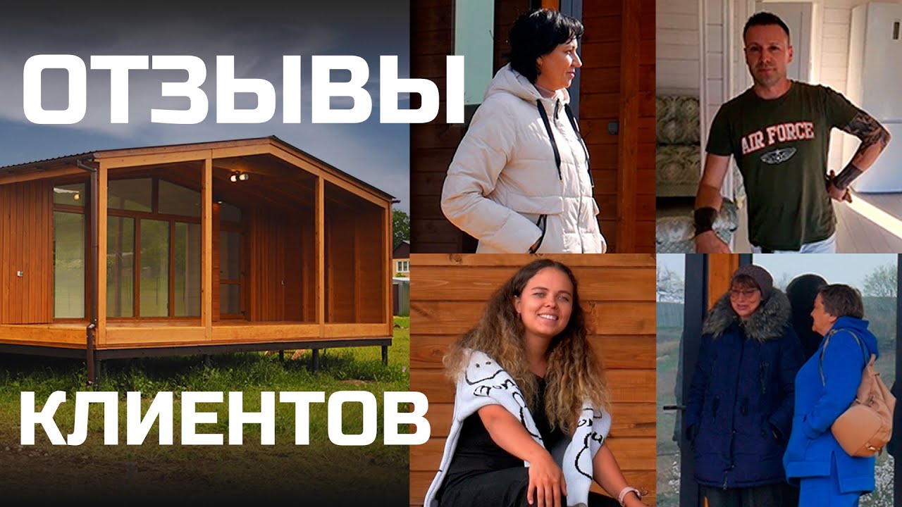 Модульный дом в юг России акция