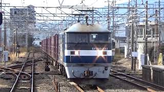 【新年初投稿】2020年最初の貨物列車1050レ、始動！