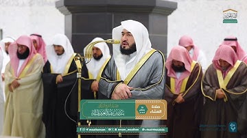 عشائية جميلة من سورة غافر للشيخ د. بندر بليلة | الثلاثاء 18 -9-1446