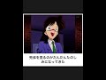 【名探偵コナン】ボケての名探偵コナンネタに本気でアフレコしてツッコんでみたらヤバすぎたｗｗｗｗ【第108弾】#shorts