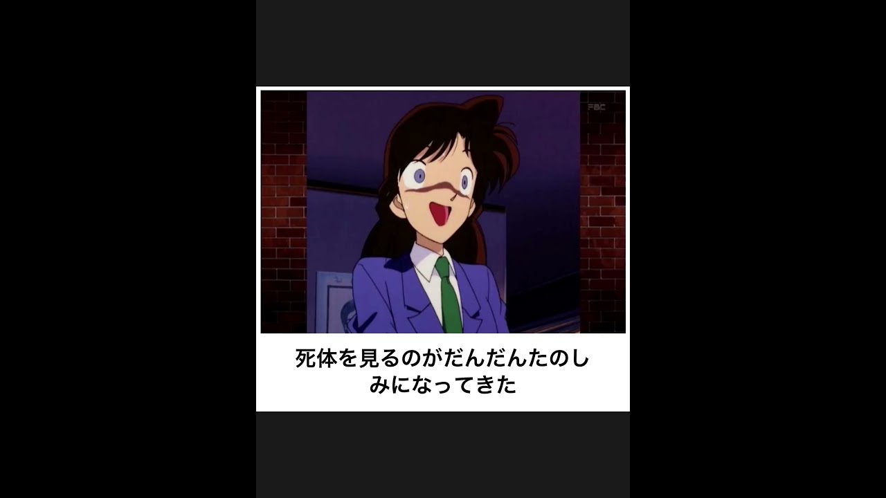 名探偵コナン 灰原 切れる 名探偵コナン 劇場版 天国への