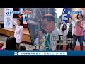 桃市三腳督成&quot;綠&quot;優勢？ 劉仁照攻呂玉玲&quot;家族政治&quot;突圍 呂玉玲拚四連霸.劉仁照勤跑&quot;深藍區&quot;.賴香伶鴨子划水｜記者 鄭凱中｜【LIVE大現場】20231213｜三立新聞台