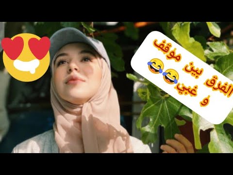 احسان بن علوش عطاتها علاش كتقلب بالأدب