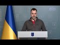 43-е сутки сопротивления агрессии РФ. Арестович о текущей ситуации