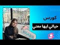 حياتي ليها معني كيف تعدل استجابتك الغريزية تجاه الأحداث لتصل الي اليقظة الذهنية الكاملة حياتي ليها معني كيف تعدل استجابتك الغريزية تجاه الأحداث لتصل الي اليقظة الذهنية الكاملة