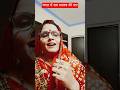 जगत में सब मतलब की यार#@#yt#studio# shorts viral video YouTube status#chhayamishra 🙏🌹🙏