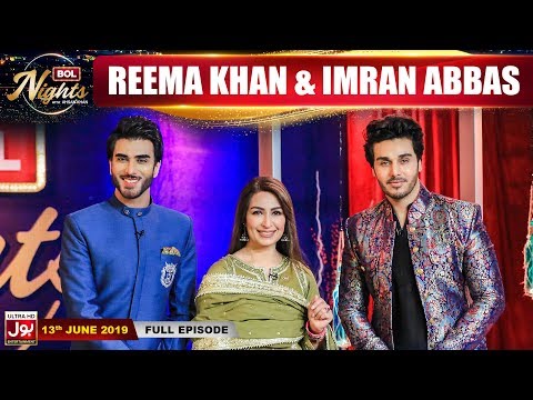 BOL Nights with Ahsan Khan | 13 June 2019 | Imran Abbas | Reema Khan | BOL Entertainment