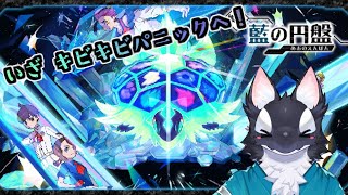 【ゲーム実況】一時期盛り上がってたあのエピソードを遊ぶ！【ケモV/うたかたカオル】