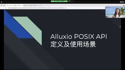 Speeding up Machine Learning in the Cloud with Alluxio on Kubernetes [Chinese]