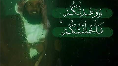 ماتيسر من سورة إبراهيم || تلاوه خاشعه الشيخ هيثم الجدعاني  (رحمه الله )