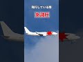 酸素マスクは15分しか使えない!?#shorts #雑学 #豆知識