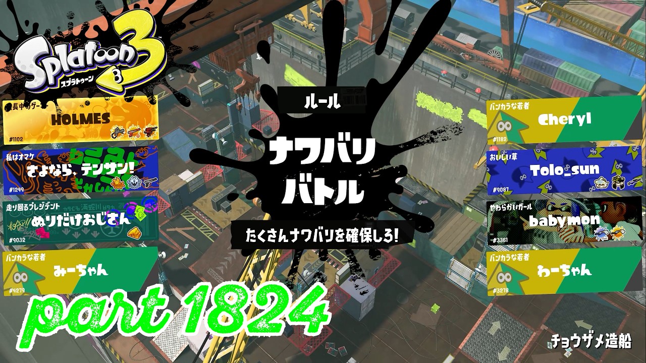 2026夏 Sizzle Seasonカタログレベル100を目指す！！【Splatoon3実況