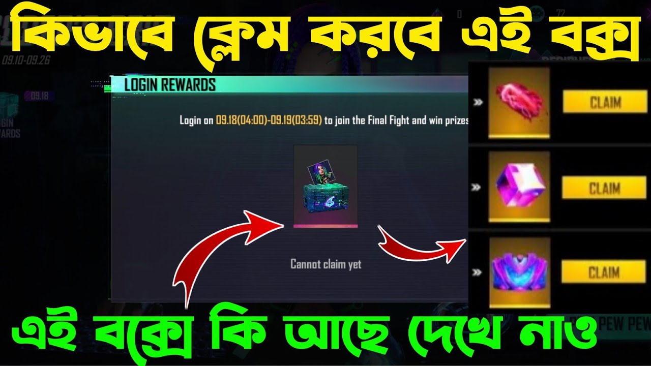 YOUR CHOICE CREATE FREE FIRE | HOW TO CLAIM YOUR CHOICE CREATE BOX FREE FIRE | FREE FIRE NEW EVENT |