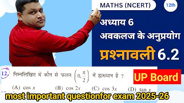 Class 12 maths exercise 6.2 question 12 | applications of derivatives @jeetusir23