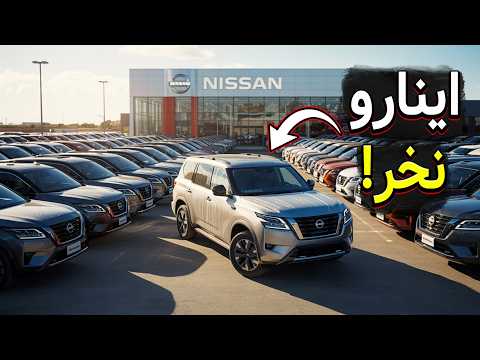 از این ۱۰ کمپانی مشهور ماشین نخر دارند ورشکست میشن