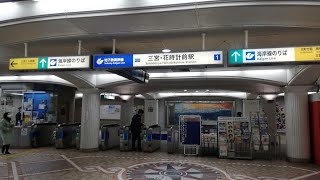 神戸市営地下鉄海岸線　三宮・花時計前駅