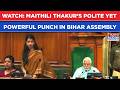Maithili Thakur's Polite Yet Powerful Punch In Bihar Assembly| Watch State's Youngest MLA's Speech