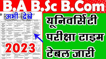 B.A B.Sc B.Com 1st & 3rd Semester Exam Time Table 2023 | College Exam Scheme 2022-23