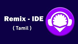 Remix - IDE | Tamil