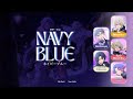 NAVY BLUE (full ver.) ◇ L4mps『 18TRIP 』 - Vietsub