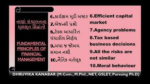 Financial Management, TY B Com ,Sem 5, Lecture 1 l 13 Prof  Dhruvika Kanabar, AKDMC