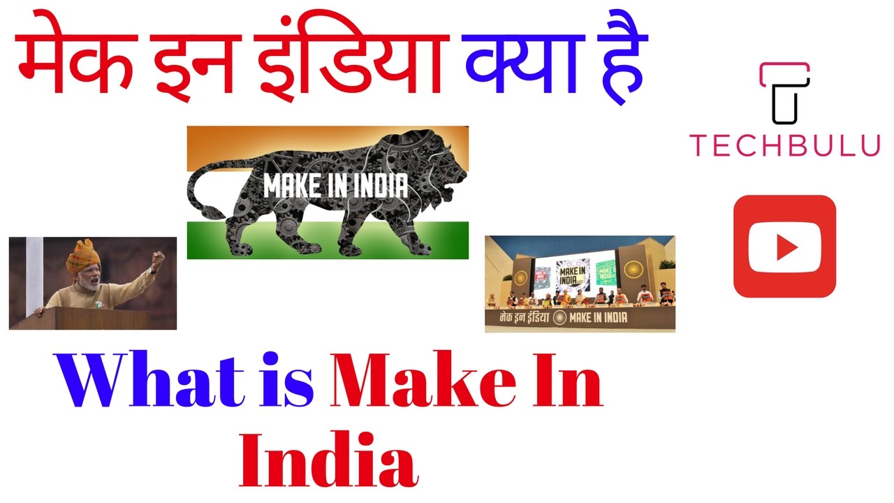 Essay Thesis Statement Examples Make In India Explained In Hindi Essay About Health also College Vs High School Essay Make In India Explained In Hindi Youtube High School Argumentative Essay Topics