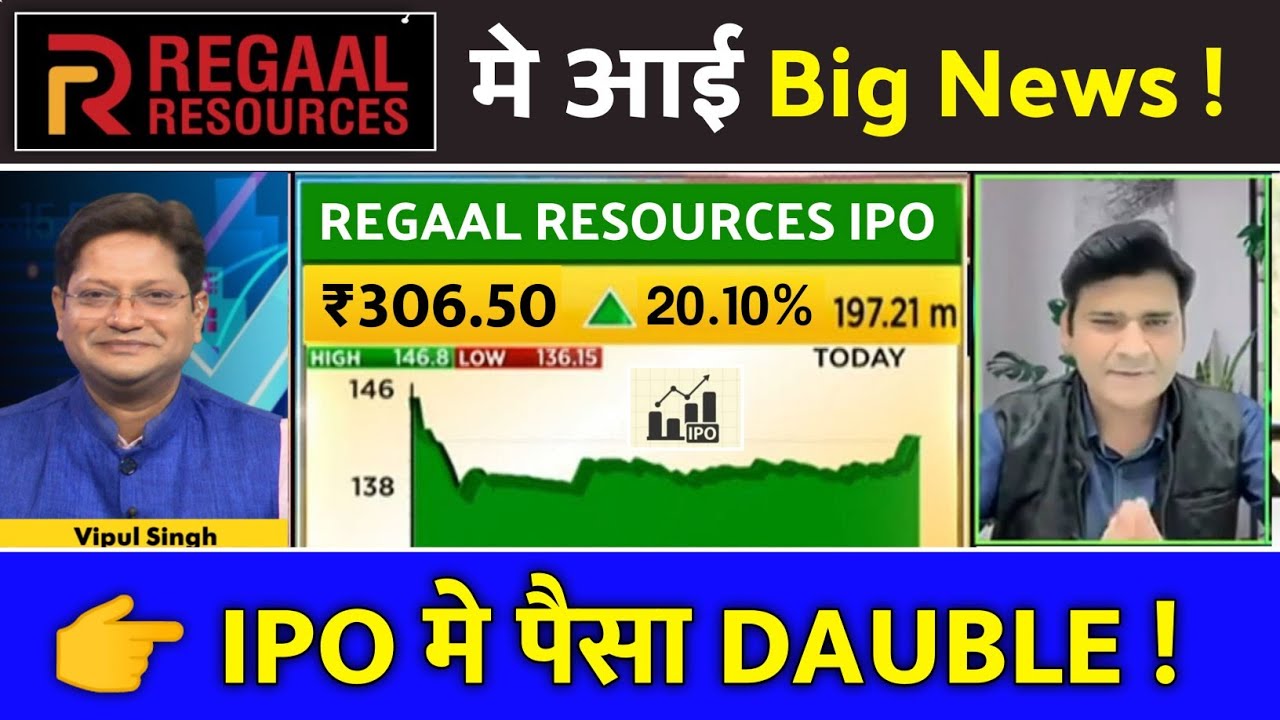 regaal resources ipo gmp, regaal resources ipo date, regaal resources ipo review, ipo news latest 