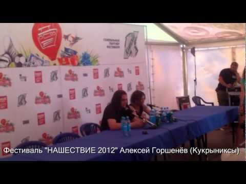 Видео: Алексей Горшенев: намтар, ажил мэргэжил, хувийн амьдрал