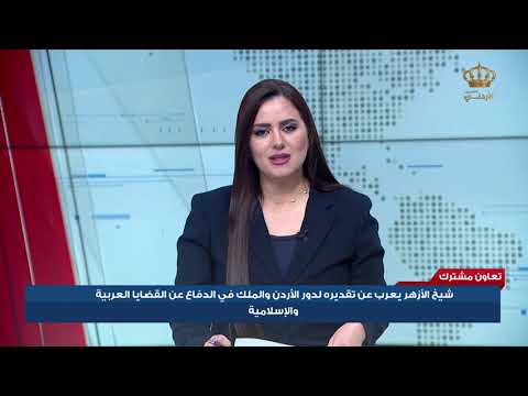 سمو ولي العهد يزور مشيخة الأزهر الشريف