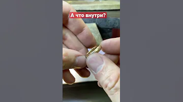Вот так выглядят одноразовые обручальные кольца