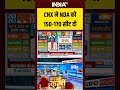 Bihar Exit Poll 2025: CNX Predicts NDA 150-170 Seats 🗳️